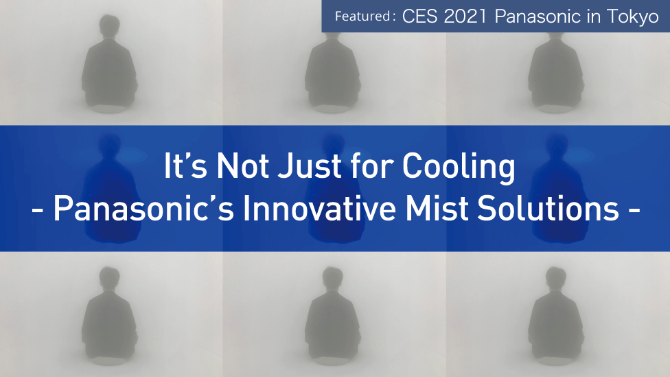 It's Not Just for Heat - Panasonic's Innovative Mist Solutions