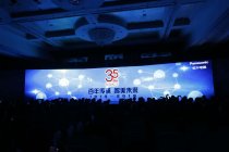 パナソニック 中国事業35周年記念式典