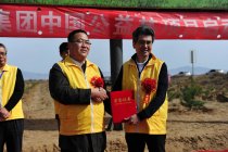 ダラト旗林業局の周局長（写真左）から 寄贈証書を受賞する 中国北東アジア地域総代表の大澤氏 