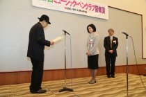 授賞式で表彰状を授与されるテクニクスブランド事業担当の小川 理子