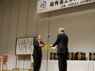 キャビネットファンが、第３１回優秀省エネルギー機器「日本機械工業連合会会長賞」を受賞