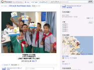 例）中国での環境教育活動の写真