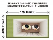 IAUDアウォード2016 銀賞 / ホームエレベーター「1608ジョイモダンS200V」（2）