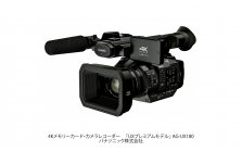 2017 NAB Showに出展の4Kメモリーカード・カメラレコーダー AG-UX180