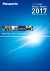 パナソニック「Annual Report 2017」を公開