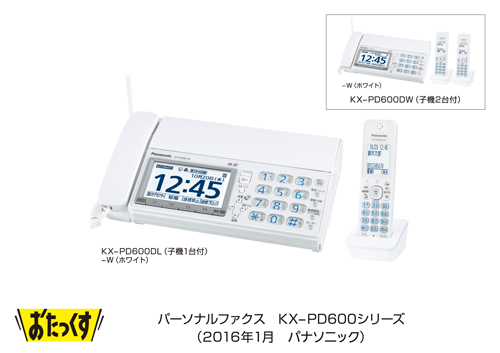KX-PD600DL,KX-PD600DW