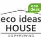 eco ideas HOUSE
エコアイディアハウス