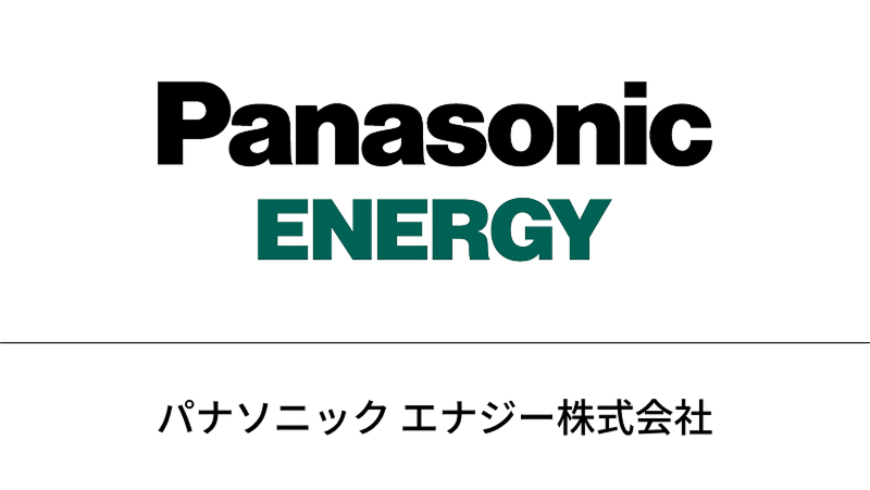パナソニック エナジー株式会社
