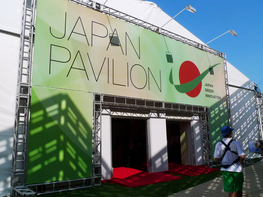 01_Japan_Pavilion.jpg