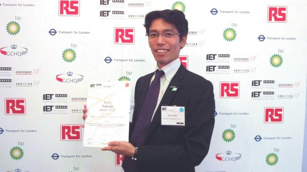 01_Nanobiotechnology_Premium_Award.jpg