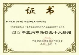 China_Air_Award.jpg