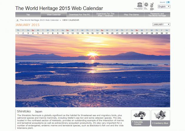 01_UNESCO_Calendar2015.jpg