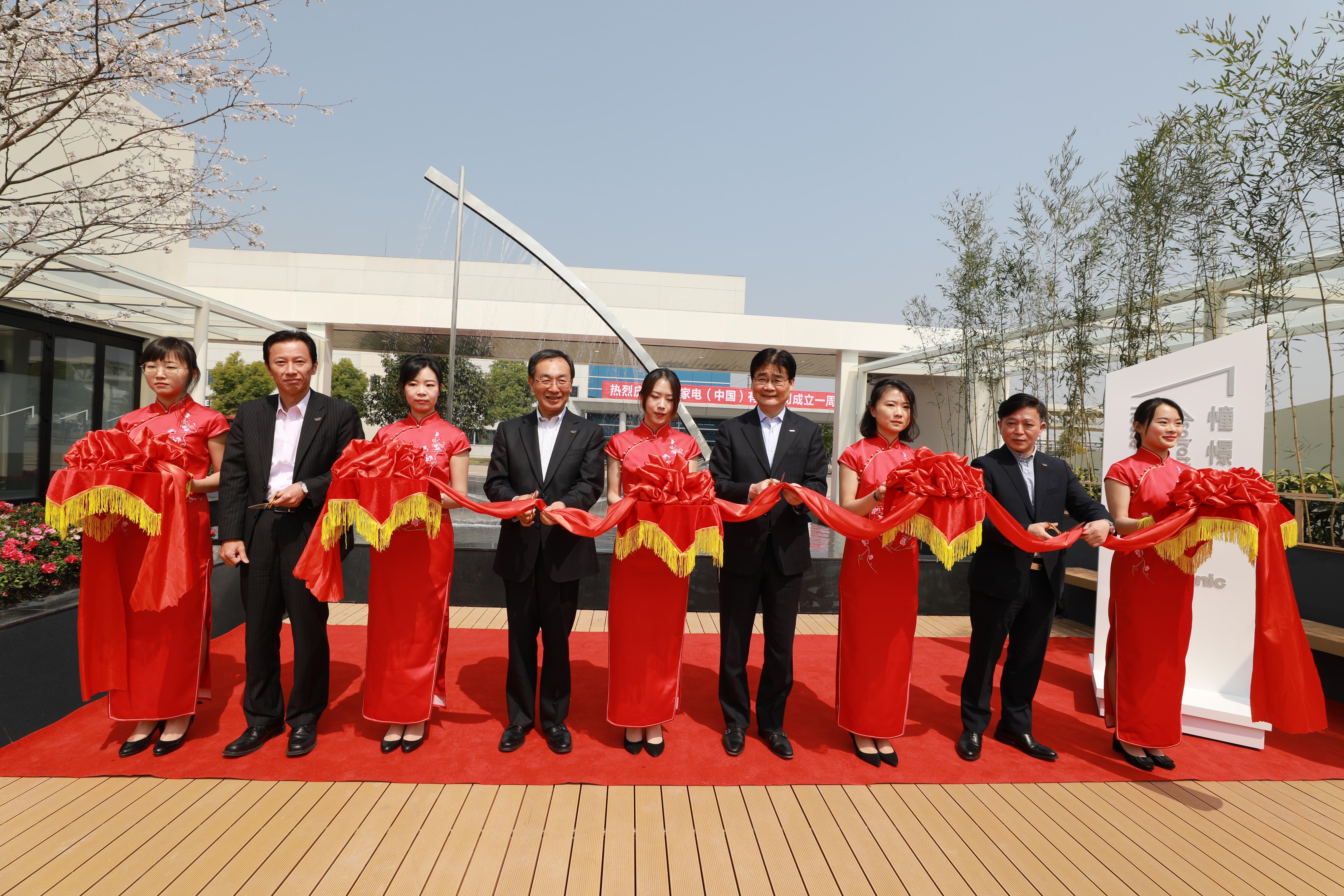 photo: opening ceremony of panasonic's aspirational lifestyle house in hangzhou