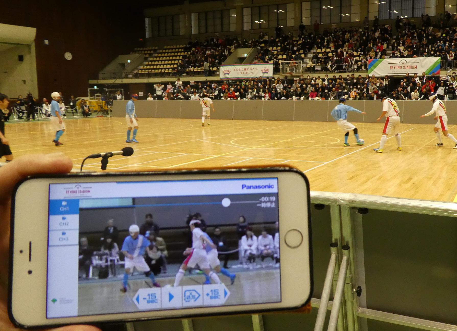 photo: People watching blind football using Panasonic's multi-video streaming service