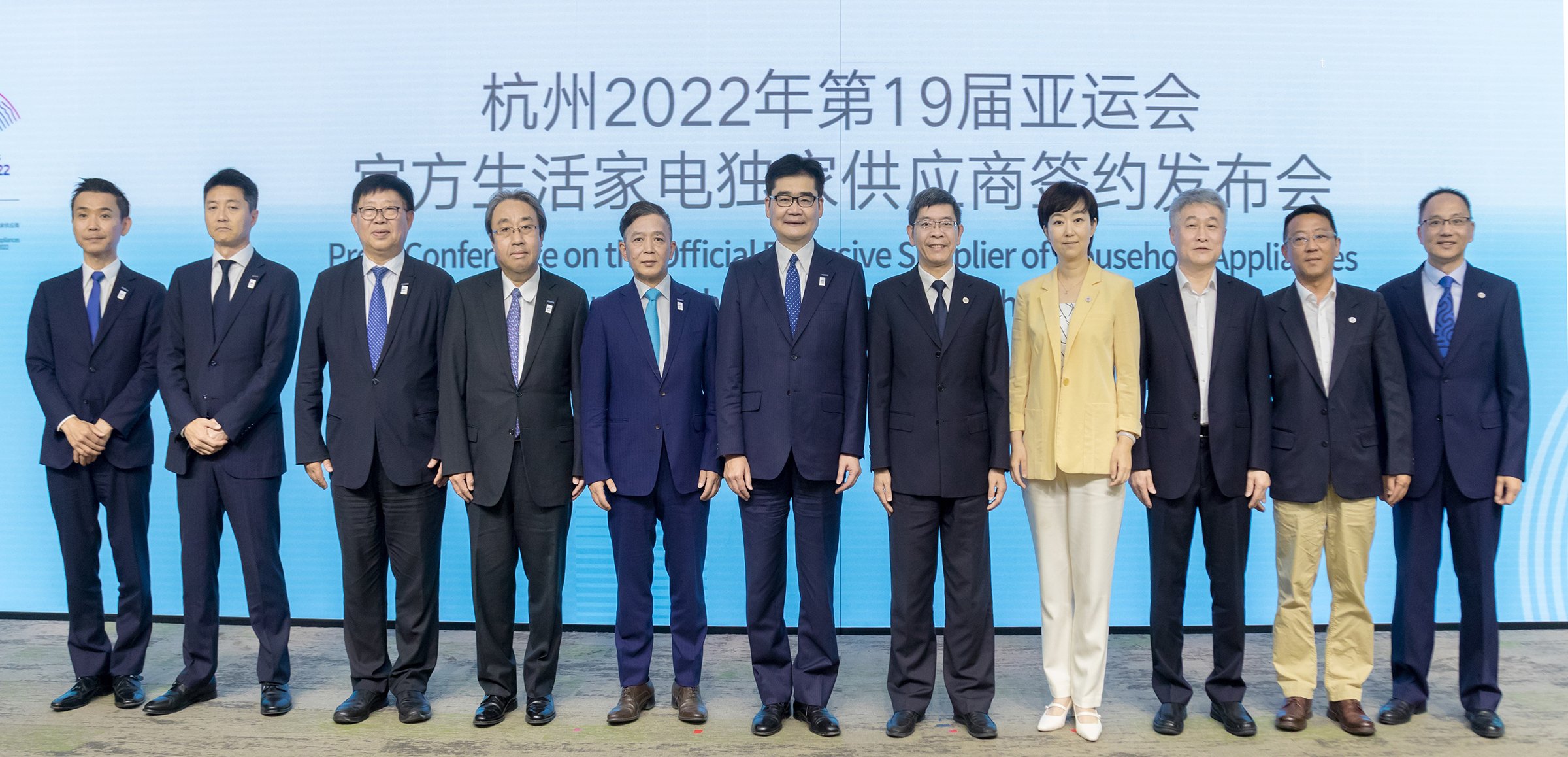 Photo: press conference held on June 10, 2021 in Hangzhou