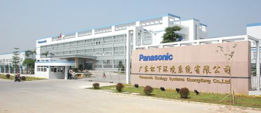 01_Panasonic_Builds_Additional_Motor_Plant.jpg