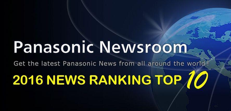 News Ranking 2016