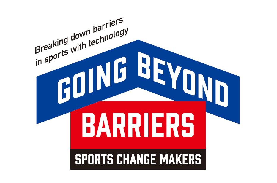 image: SPORTS CHANGE MAKERS logo