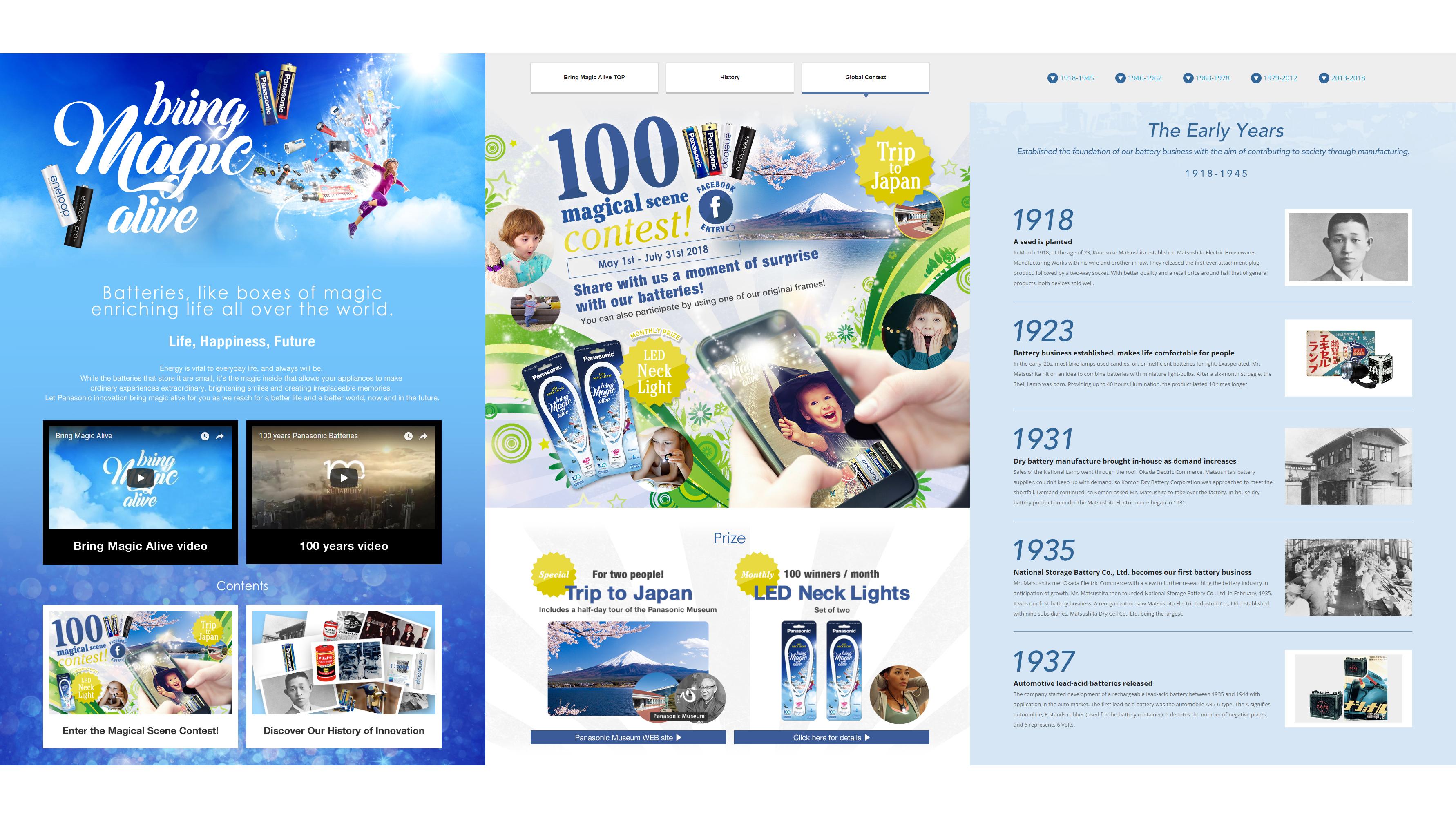 image: Special battery website for Panasonic's 100th anniversary