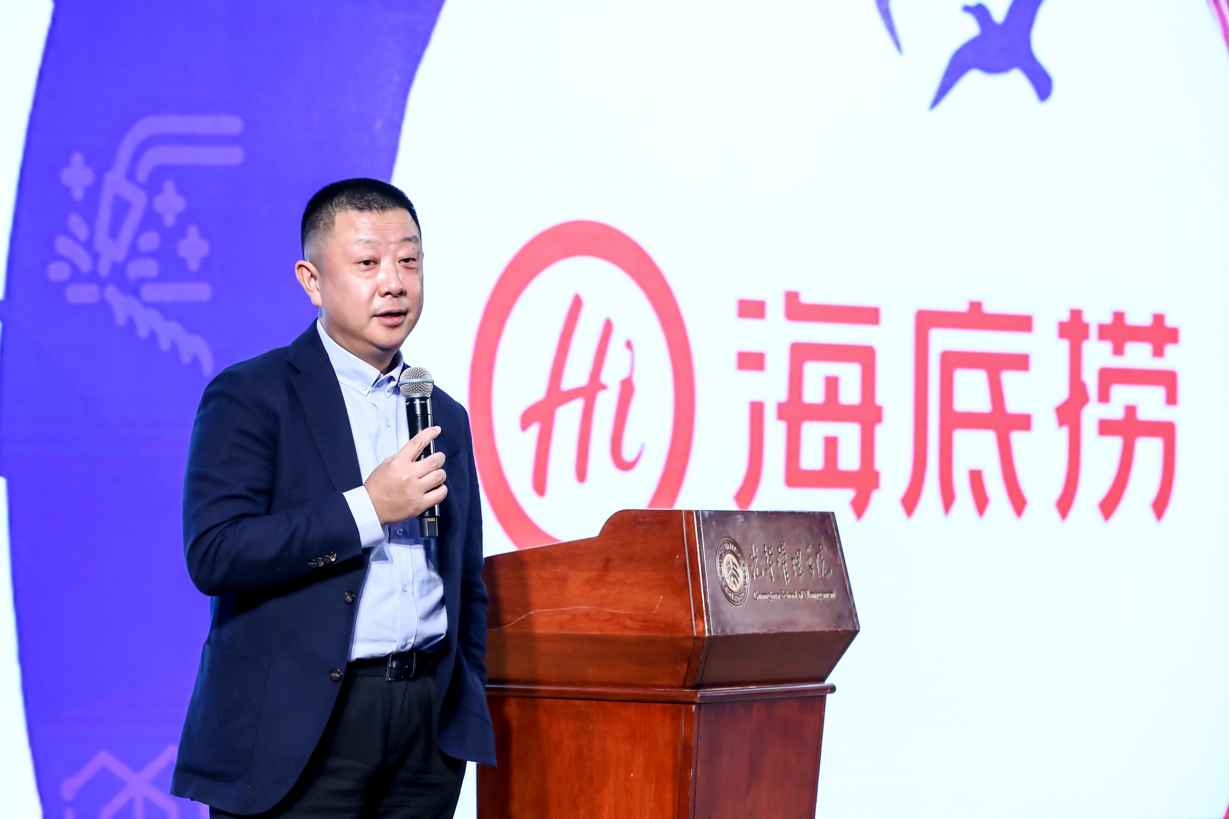 photo: Chairman of Haidilao International Holding Ltd. (Haidilao), Zhang Yong