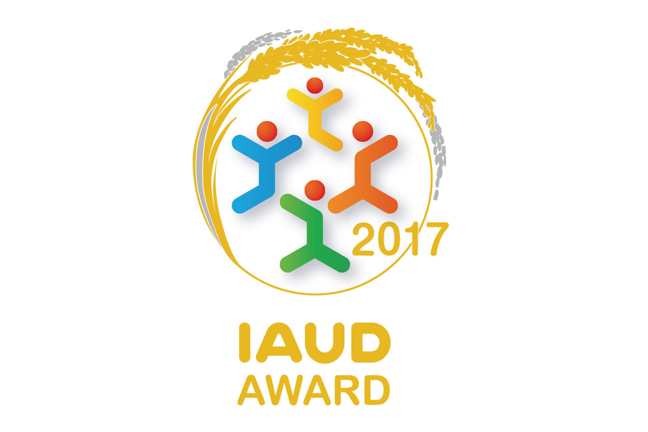 image: IAUD Award 2017 Grand Award logo
