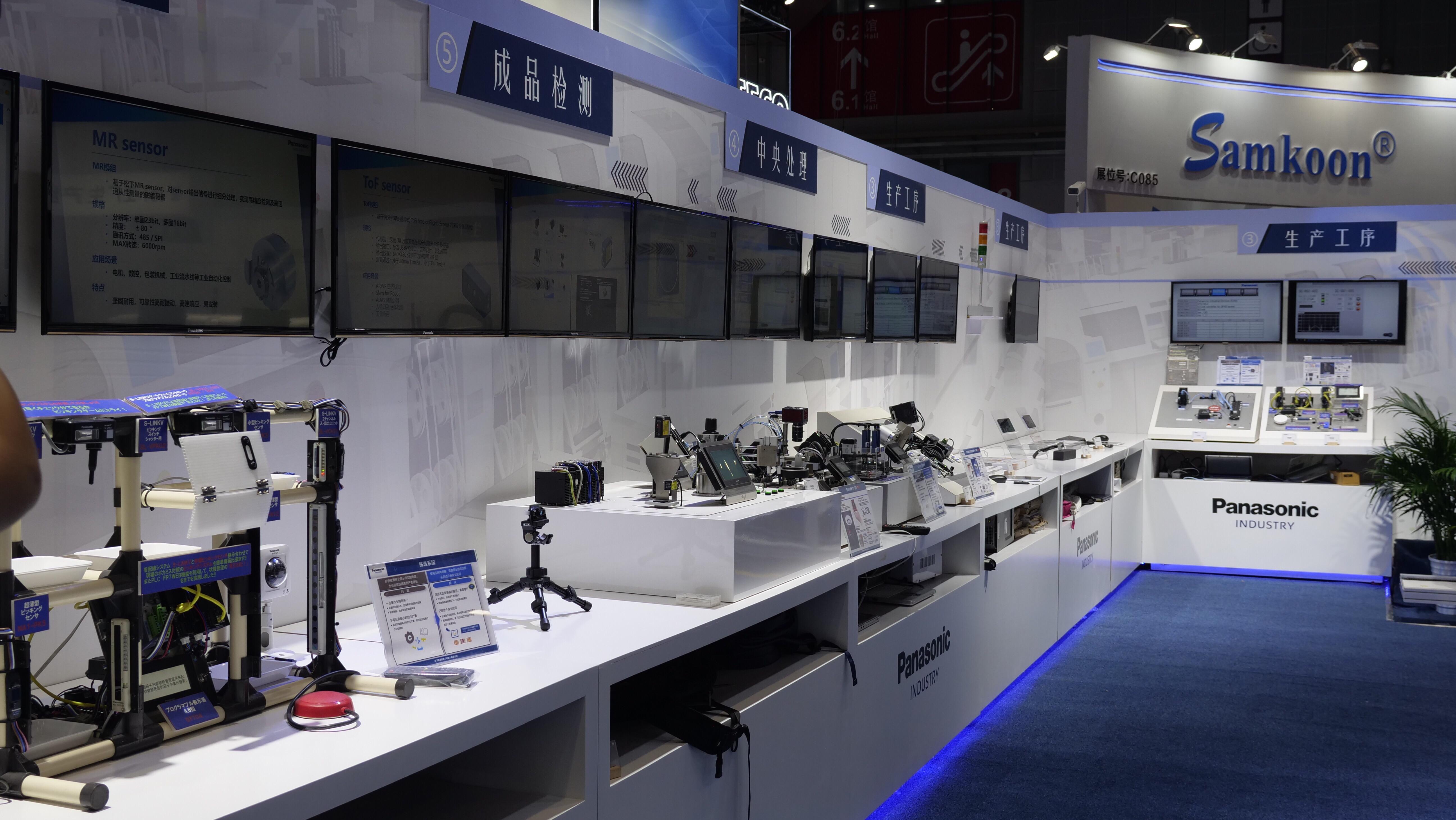 photo: Panasonic exhibited a wide variety of digital technology and products under the theme of 