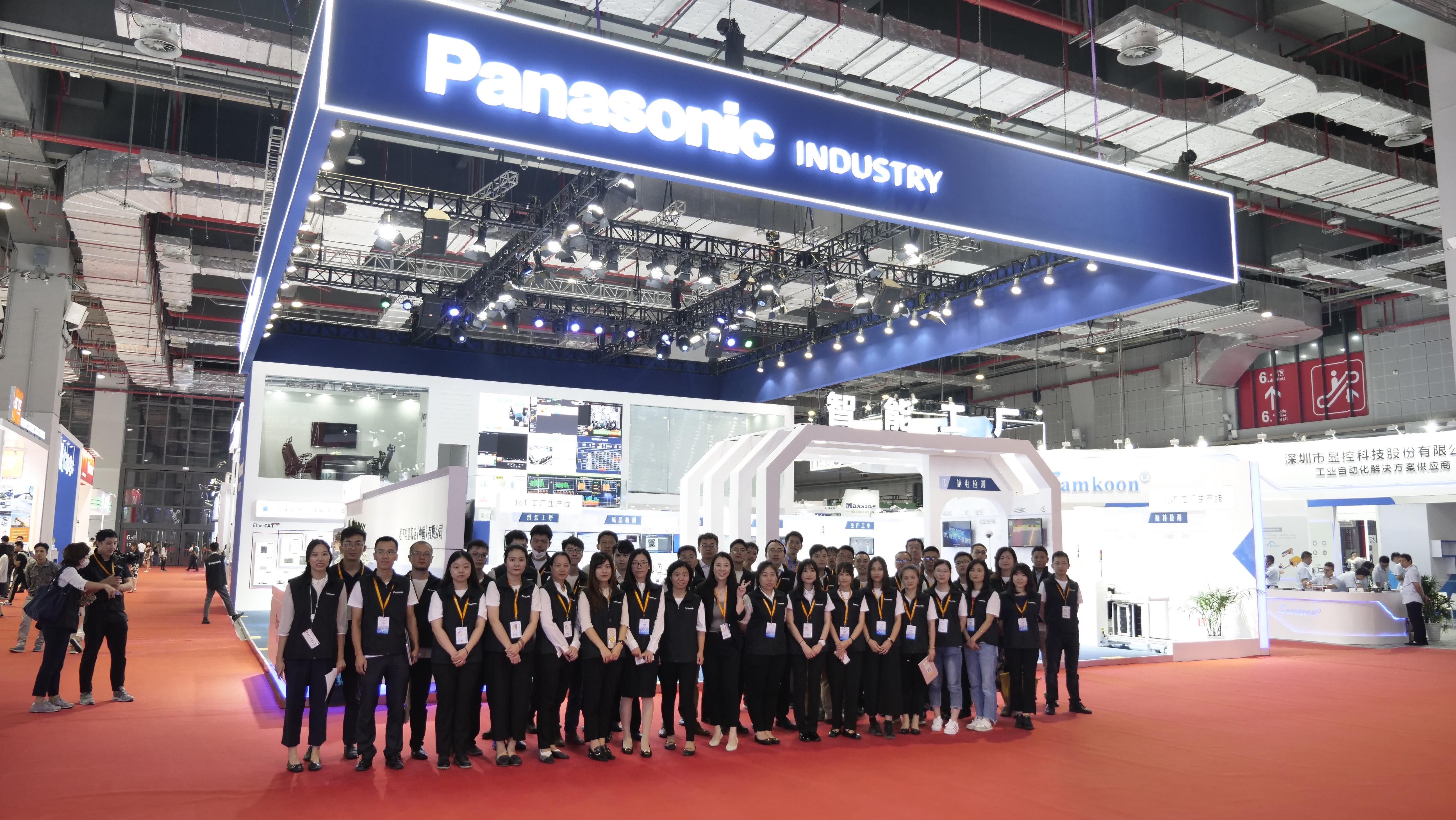 photo: Panasonic also introduced its device business brand 