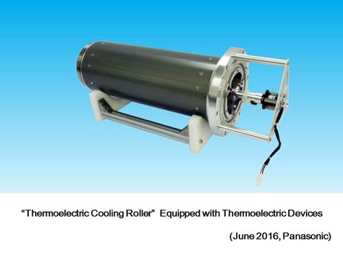"Thermoelectric Cooling Roller" Equipped with Thermoelectric Devices