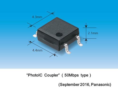 PhotoIC Coupler (50Mbps type)
