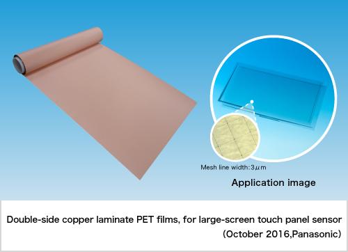 Double-side copper Laminate PET films,for large-screen touch panel sensor