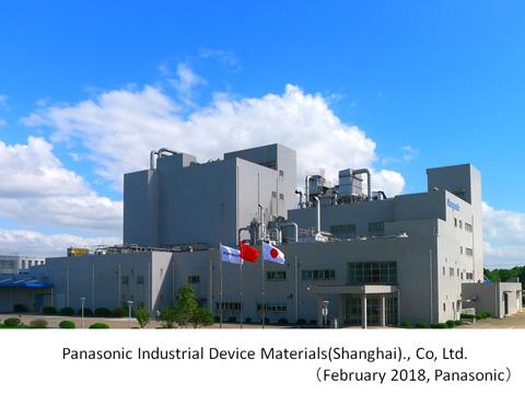 Panasonic Industrial Devices Materials (Shanghai) Co., Ltd.