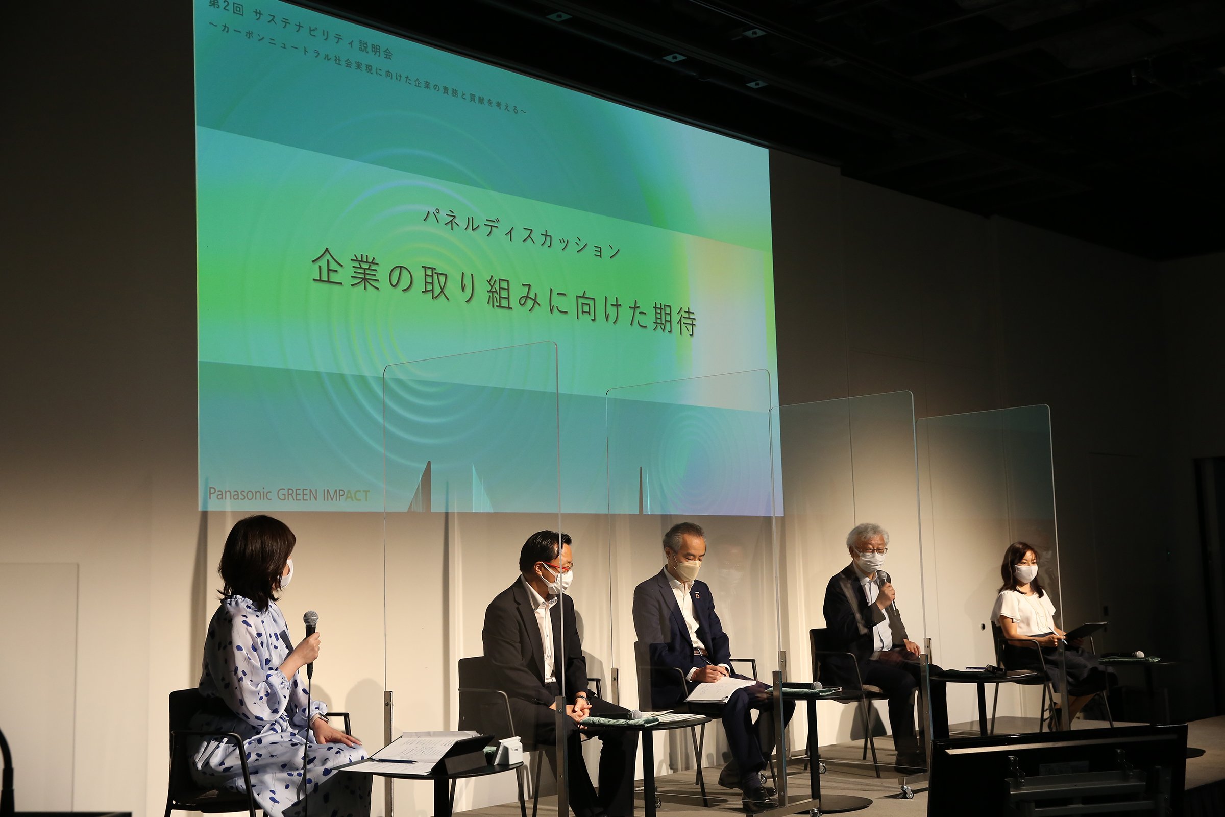 Photo: From left to right: Satoko Ito, Shinichi Kihara, Tatsuo Ogawa, Motoshige Itoh, Emi Onozuka