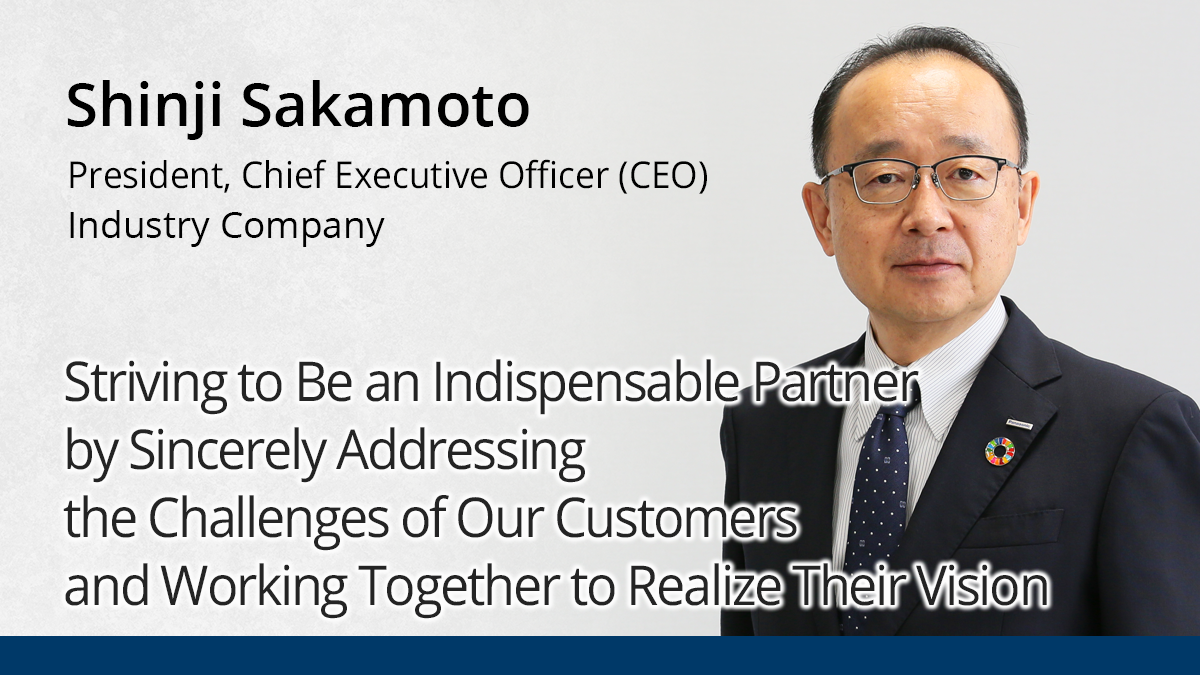 Photo: Shinji Sakamoto, President, Chief Executive Officer (CEO), Industry Company, Panasonic Corporation. Title wording: Striving to Be an Indispensable Partner by Sincerely Addressing the Challenges of Our Customers and Working Together to Realize Their Vision