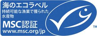 image: MSC certification label