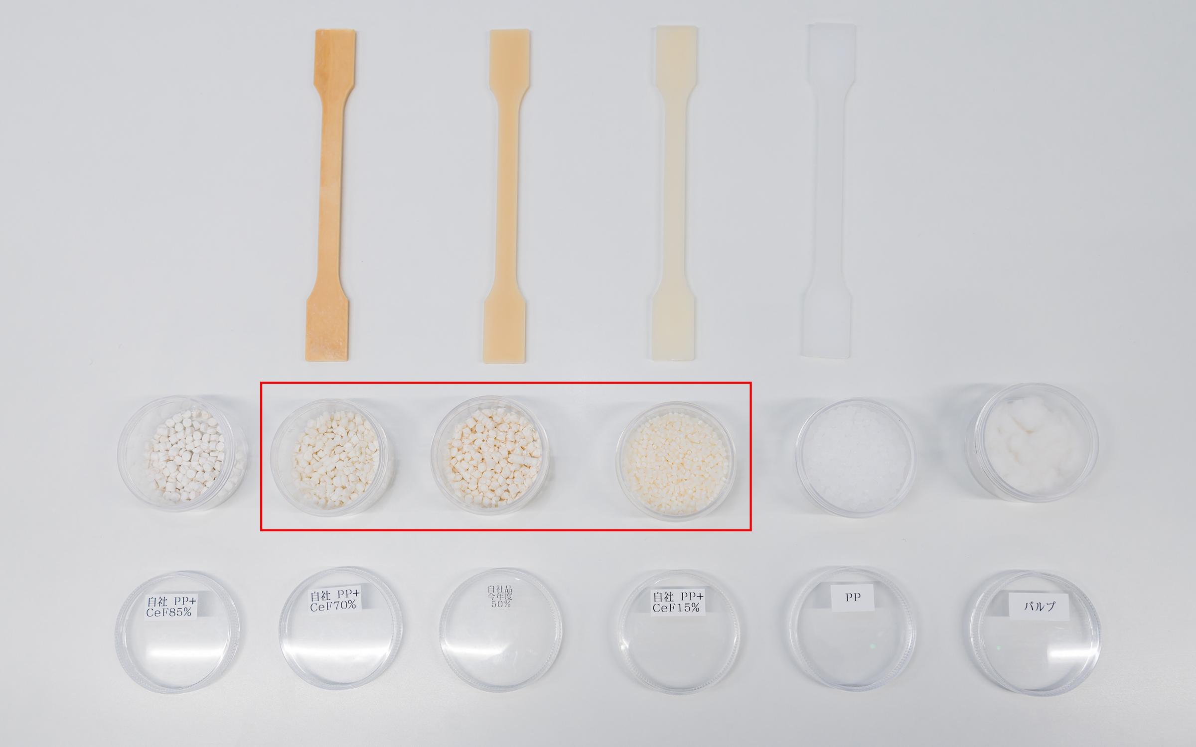 Photo: The prototype pellets of cellulose fiber