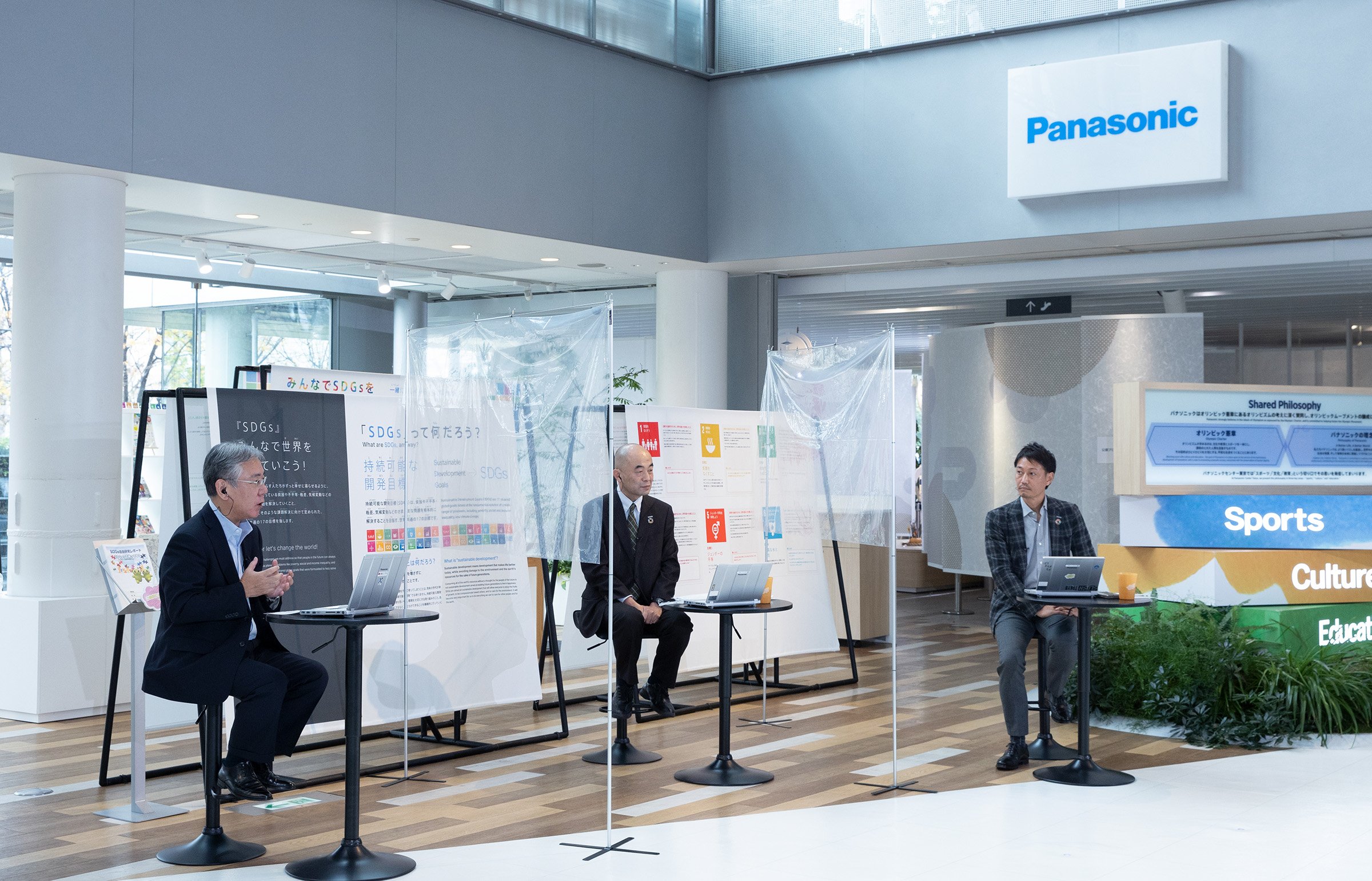 Photo: Webinar session from the Panasonic Center Tokyo. 