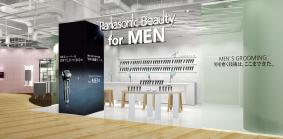 2階 LIFE STYLE Floor ： Panasonic Beauty for MEN