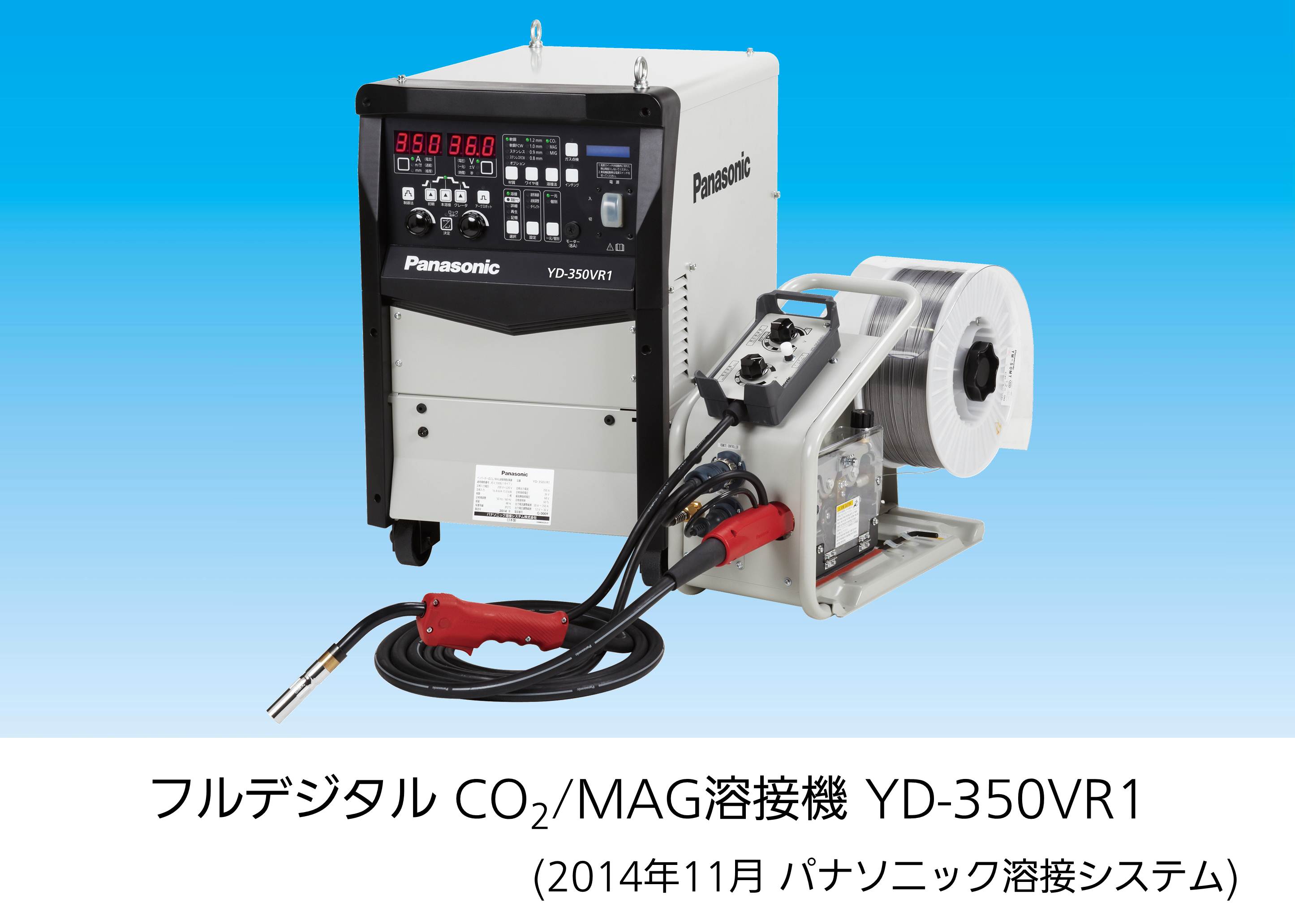 フルデジタル CO2/MAG溶接機 YD-350VR1 発売