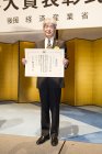 「洗浄機能付自動運転レンジフード」が「平成26年度省エネ大賞」で経済産業大臣賞を受賞