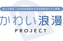 『かわい浪漫プロジェクト』ロゴ