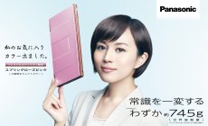 「比嘉愛未さんセレクト」★RZ4シリーズ カラー天板「スプリングローズピンク」新発売！