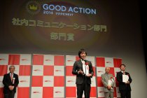 「グッド・アクション2014」表彰式でスピーチをするOne Panasonic代表の濱松 誠さん