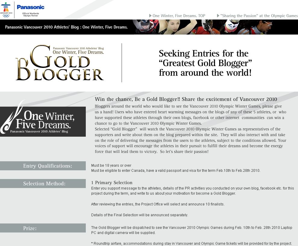 Gold Blogger募集中！