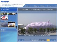 上海万博動画レポート「日本館とパナソニックのライフウォール」