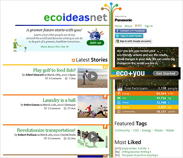 最新のエコアイディアを世界中から集め、共有する場「ecoideasnet」