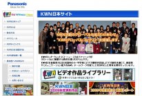 パナソニック　キッド・ウィットネス・ニュース(KWN)日本サイト