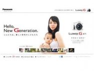 LUMIX G3スペシャルサイト「こどもが輝く10の表現力」