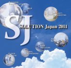 Web展示会『SOLUTION Japan 2011』サイトを開設！ 