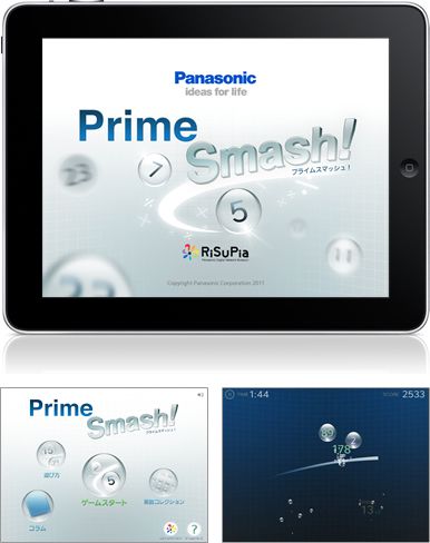 Panasonic Prime Smash!