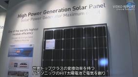 世界トップレベルの変換効率を誇る、HIT太陽電池モジュール